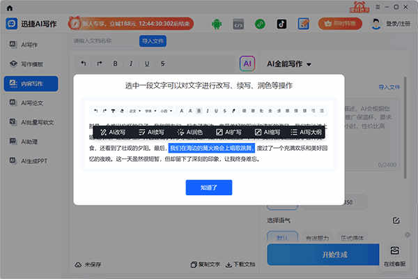 Ѹaiд԰