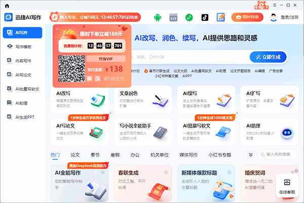 Ѹaiд԰ v3.3.0.0ٷ