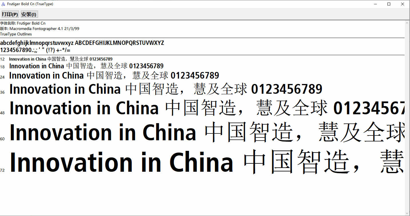 frutiger boldcn