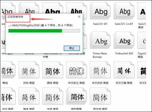 frutiger boldcn