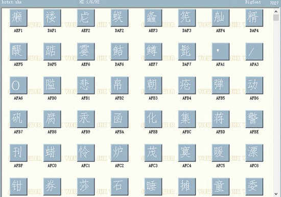 hztxt3.shx
