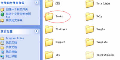 hztxt3.shx
