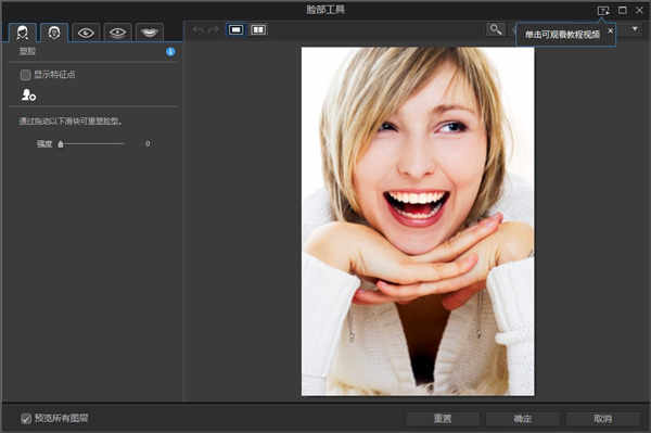 PhotoDirectorƬʦİ
