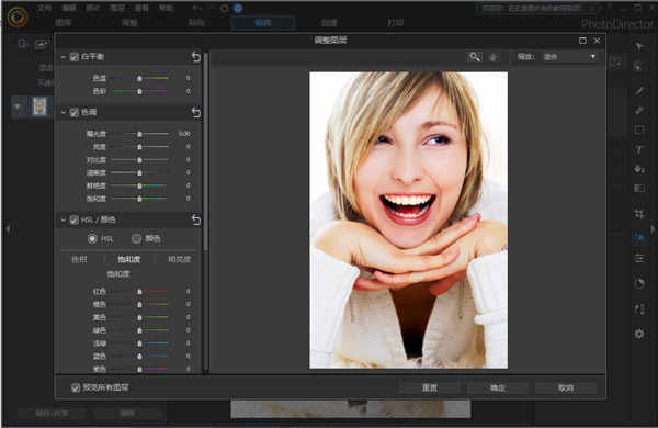 PhotoDirectorƬʦİ