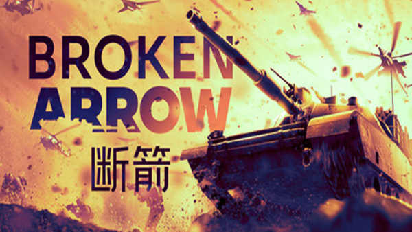 Broken ArrowϼϷİ