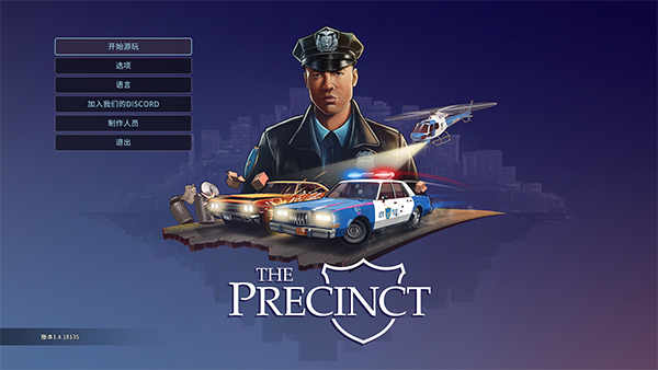 The PrecinctϷ
