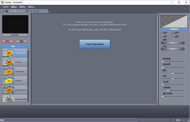 QuickHDRٷ԰ v1.0