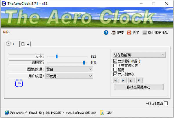 ͸ʱTheAeroClockİ