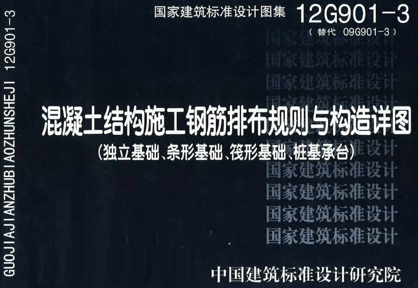 12g901-3ͼӰ