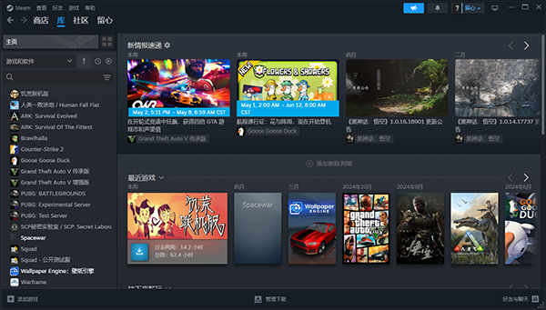 狂野星球复仇记中文绿色版