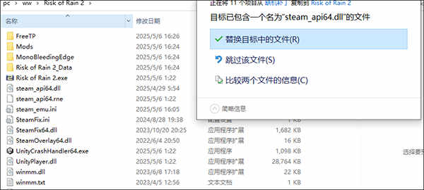 狂野星球复仇记中文绿色版