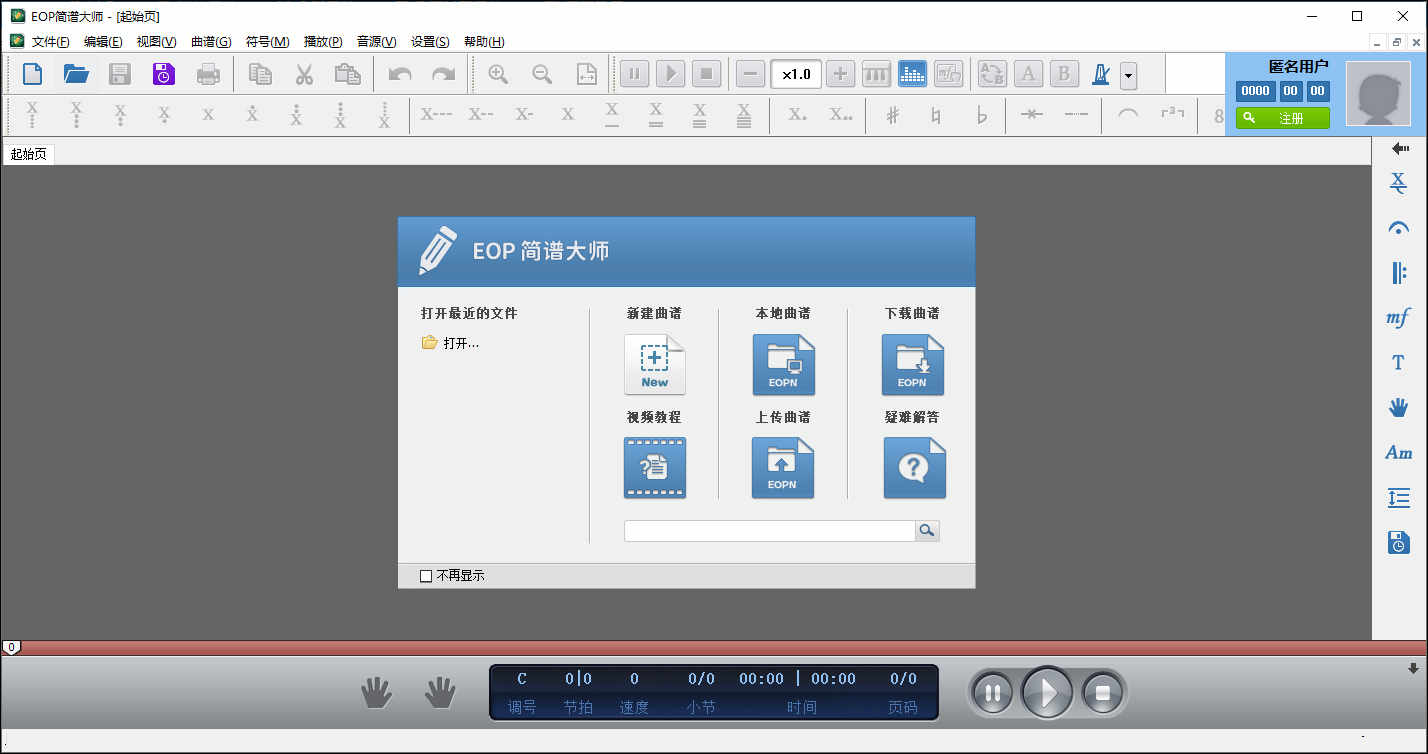 EOP���״�ʦ���԰�