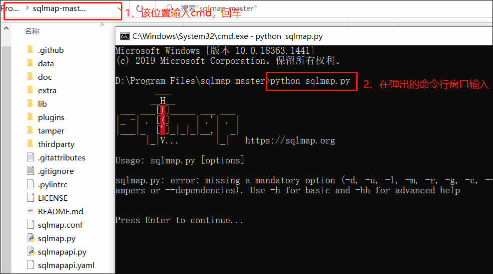 sqlmap���İ�sqlע����͸���Թ���