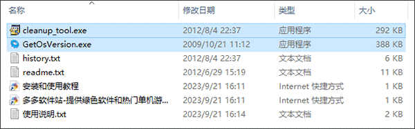.net frameworkж�ع���cleanup tool