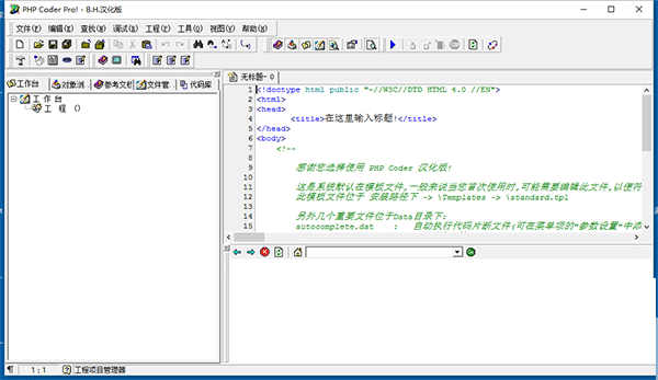 PHP Coder�������İ����� Coder������ v1.0