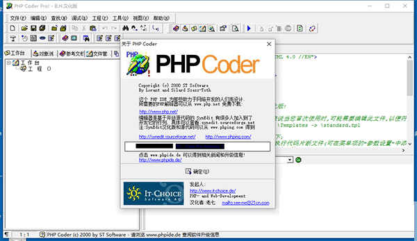 PHP Coder�������İ�