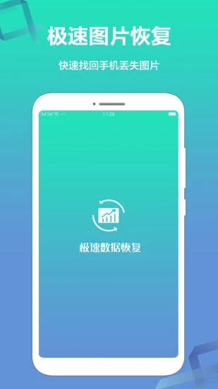 ݻָ鰲׿ v1.0.7