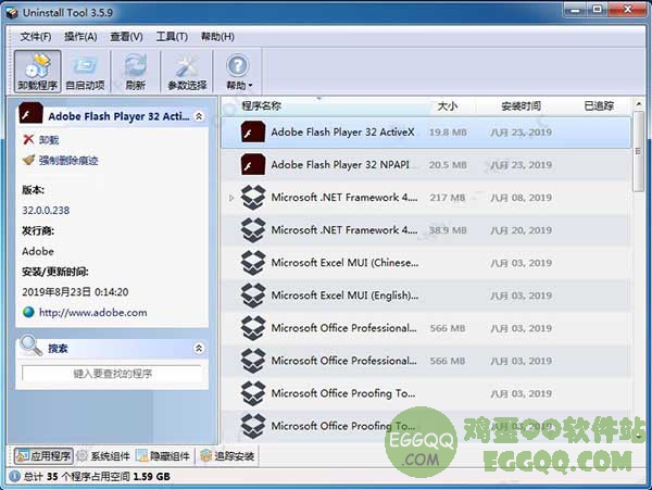 Uninstall Toolж v3.5.9.5655ɫ