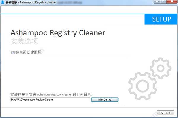 Ashampoo Registry Cleanerעƽ v1.00