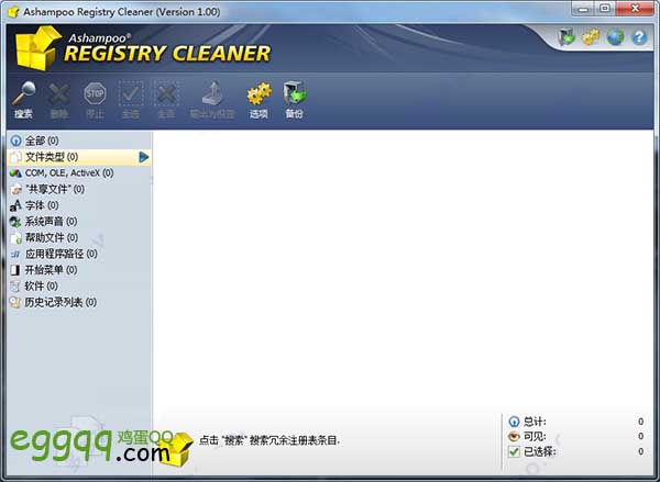 Ashampoo Registry Cleanerעƽ v1.00