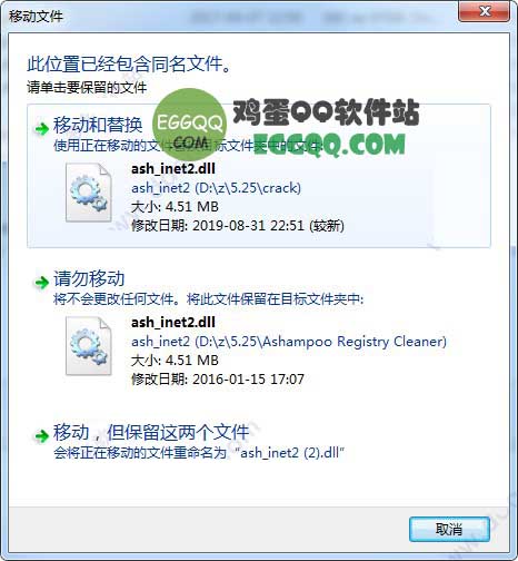 Ashampoo Registry Cleanerעƽ v1.00