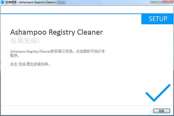 Ashampoo Registry Cleanerעƽ v1.00