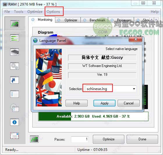 RAM Saver Pro内存优化工具破解版下载 v19.3中文版