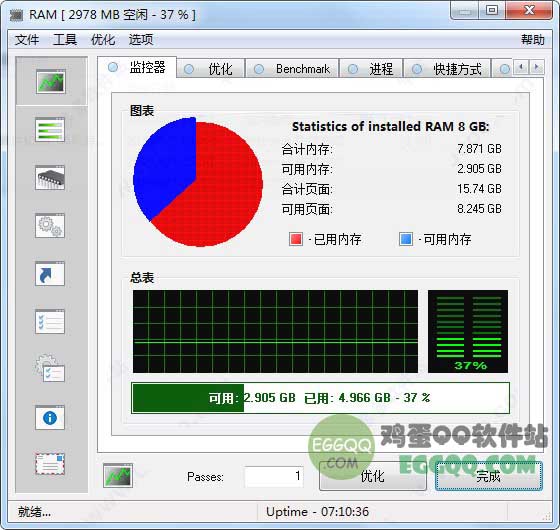 RAM Saver Pro内存优化工具破解版下载 v19.3中文版