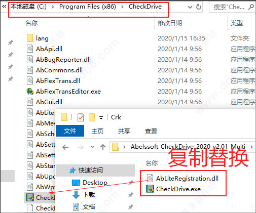 CheckDrive 2020ƽӲ̼޸ v2.01ʽ