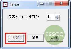 timerʱ v1.2