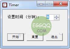 timerʱ v1.2