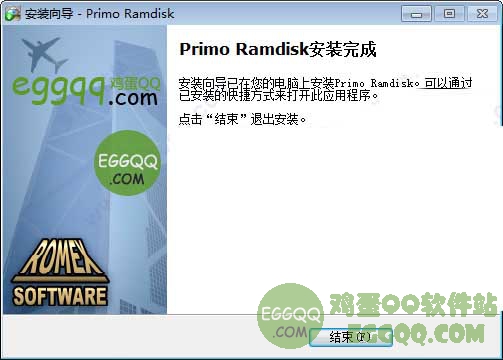 Primo Ramdiskƽ32λ/64λ v6.1.0콢