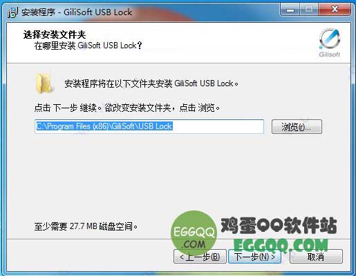 GiliSoft USB Lockƽ 8.5.0USBӿڼ