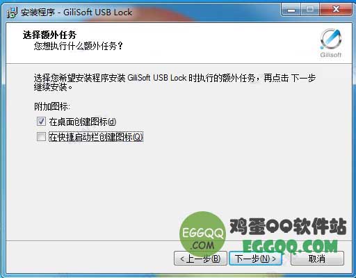 GiliSoft USB Lockƽ 8.5.0USBӿڼ