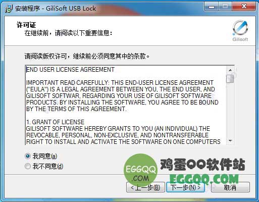 GiliSoft USB Lockƽ 8.5.0USBӿڼ