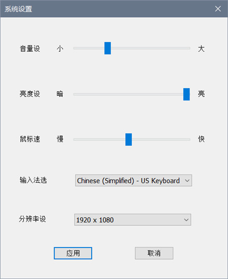 SystemToolϵͳùٷ v1.0.0.1lɫ