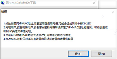 macַ޸Ĺ v1.1ɫ渽ʹ÷