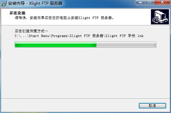 Xlight FTP Serverƽ v3.8.8ʹ÷