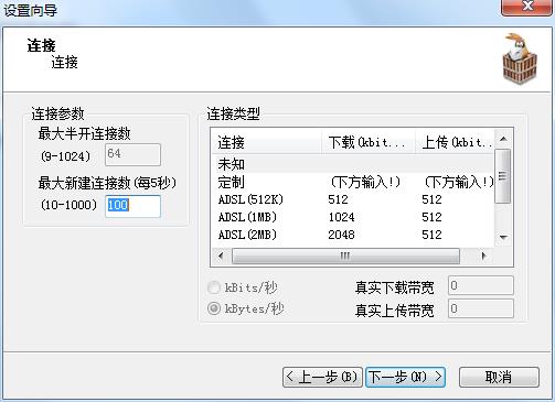 eMule VeryCD¿Ѱ v1.1.14ٷ