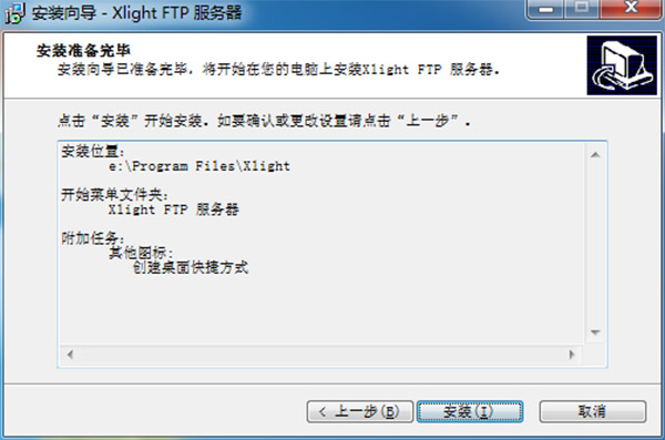 Xlight FTP Serverƽ v3.8.8ʹ÷