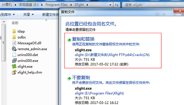 Xlight FTP Server