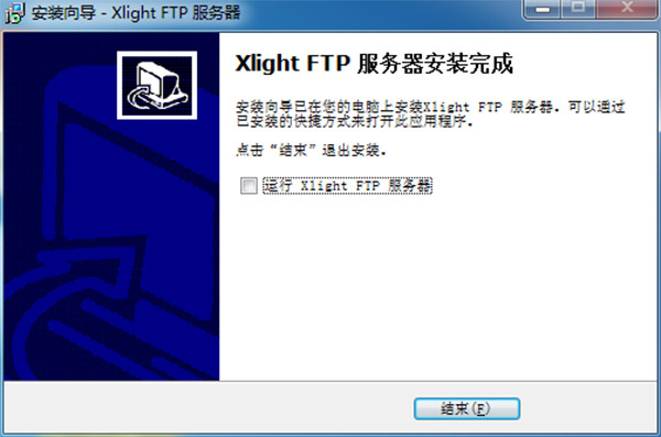 Xlight FTP Serverƽ v3.8.8ʹ÷