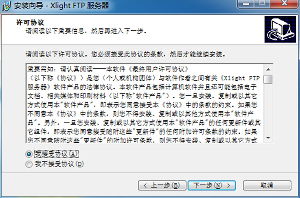 Xlight FTP Serverƽ v3.8.8ʹ÷