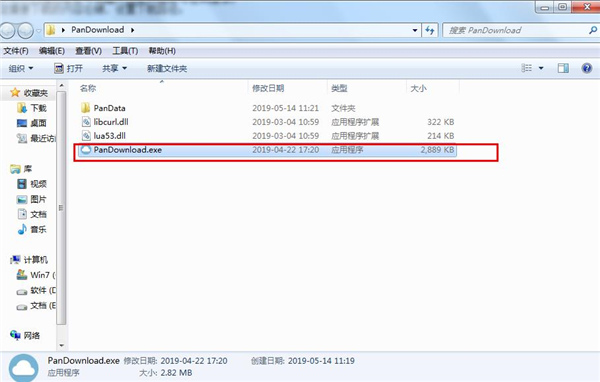 ٶ̸ƽPandownload v2.1.0ʹ÷