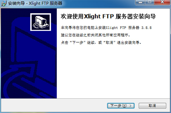 Xlight FTP Serverƽ v3.8.8ʹ÷