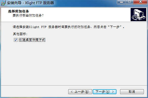 Xlight FTP Serverƽ v3.8.8ʹ÷