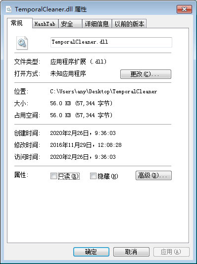 TemporalCleaner.dll电脑文件下载 附怎么用