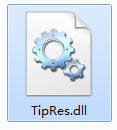 TipRes.dll电脑文件下载 附怎么用