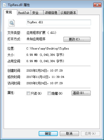 tk84.dll电脑文件下载 附怎么用